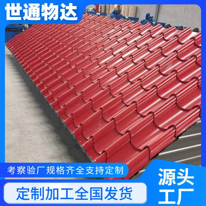 厂家直供彩石金属瓦别墅屋顶金属瓦农村自建房隔热仿古脊瓦现货