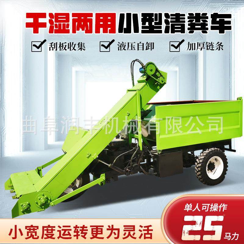 SGO养棚自走式三常轮清粪车牛舍地面除四轮粪机牛柴发动机牧场清,农机/农具/农膜,农用防护器具,淘宝优惠券,粉丝福利购,淘宝优惠卷