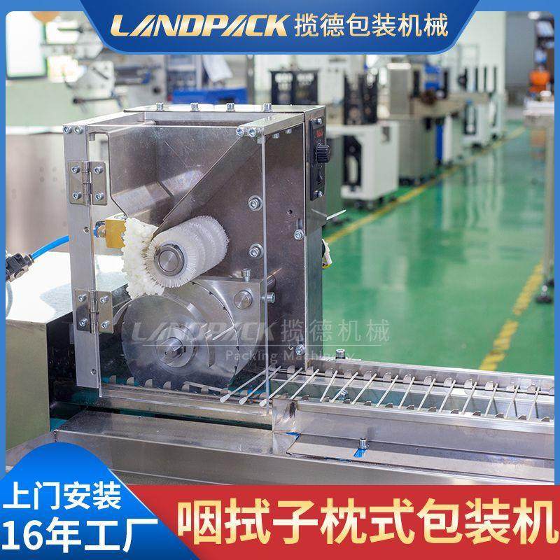 棉签单支包装机 全自动咽拭子包装机现货一次性拭子包装机,办公设备/耗材/相关服务,包装机,淘宝优惠券,粉丝福利购,淘宝优惠卷