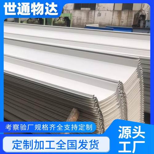 钢结构厂房角弛瓦镀铝锌彩钢压型瓦PVDF氟碳涂层角驰瓦