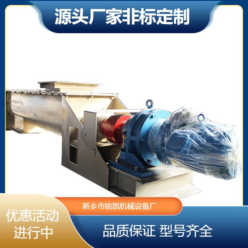 型厂家直供小不锈钢吸粮机管式输机送动螺旋蛟龙定制上料机自送料