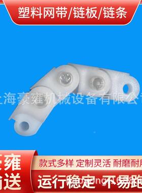 供应直销工程塑料塑链条 60PS蓝色链条 PO料链条M R60P930传动链