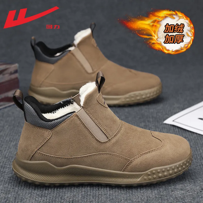回力雪地靴男2025冬季男士新款加绒男款加厚男鞋秋冬一脚蹬棉鞋暖,流行男鞋,棉鞋,淘宝优惠券,粉丝福利购,淘宝优惠卷
