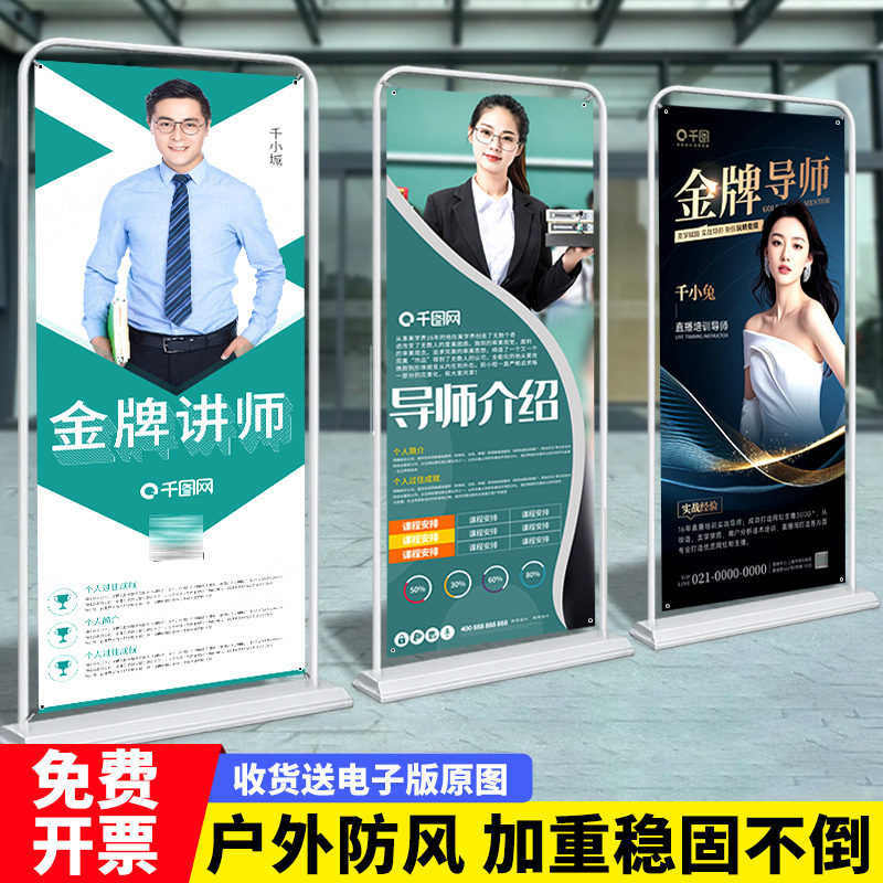 门型广告牌招聘宣传展示牌