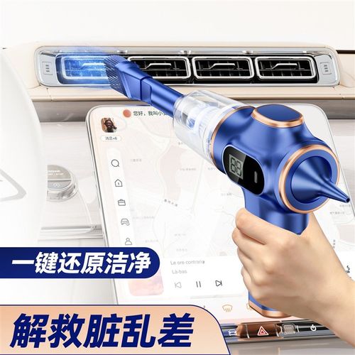 新款迷你无线吸尘器家用手持小型除尘器车载便携式吸吹两用吹尘器