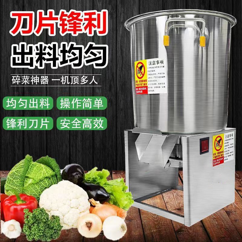 25年新款切菜机喂 鸡台式粉碎鸡鸭鹅碎草机升级款养殖蔬菜切