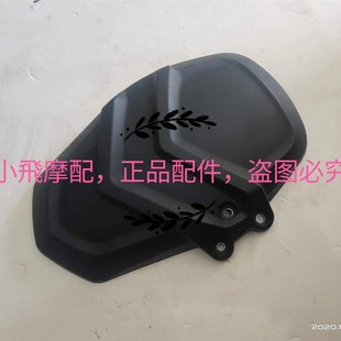 X后泥板BJ500GS 5D后下挡泥板后泥瓦 金鹏TRK502 2020新款