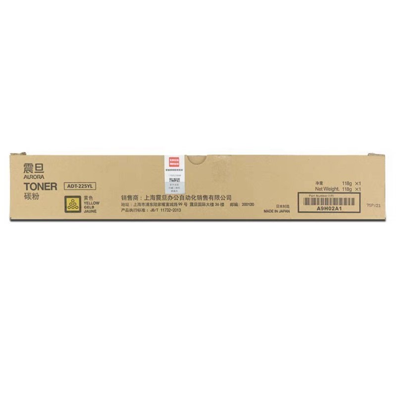 原装 震旦cADC-255粉盒 震旦ADC 225 ADC265 C265S 碳粉 墨粉 粉