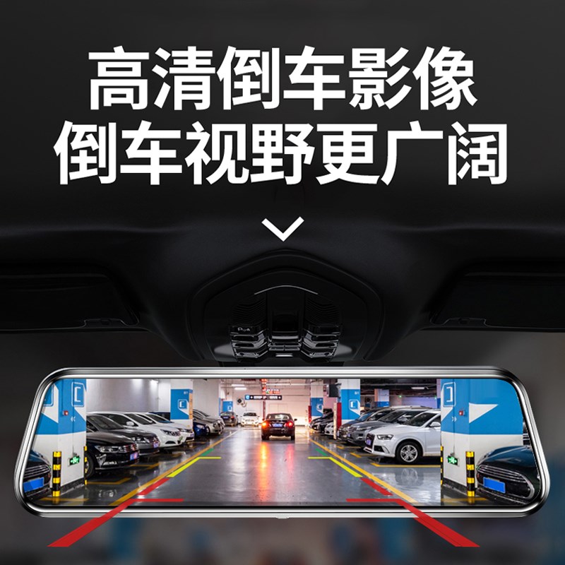 现代全屏行车记录仪超高清夜视流媒体后G视镜双录倒车影像2024新