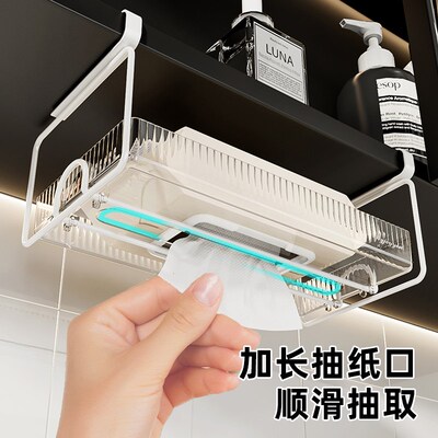 厨房纸巾架免打孔悬挂吊柜下擦手用纸壁挂式收纳橱柜门抽纸盒倒挂