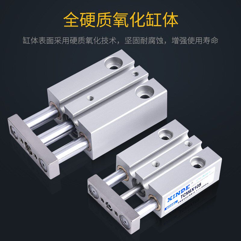 小微迷你型三轴双导杆三杆导向气缸TCM10X5X15X20X25X30STCM6X10S