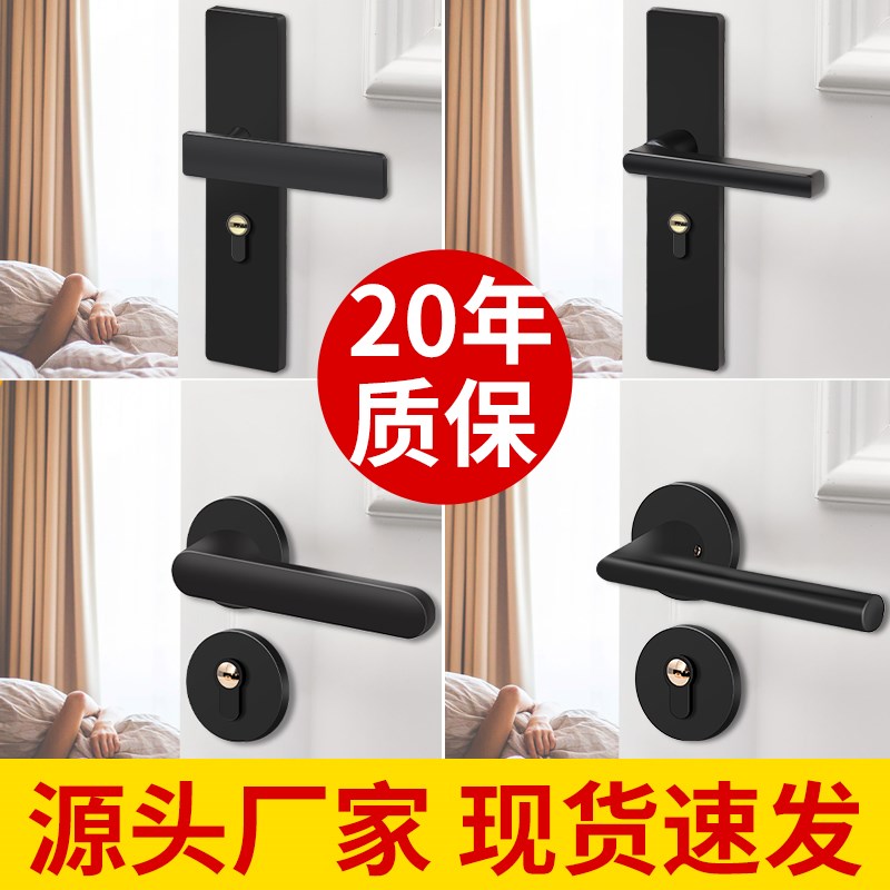 黑色分体a锁通用型室内锁卧室静音锁房门锁门把手锁具实木门磁吸