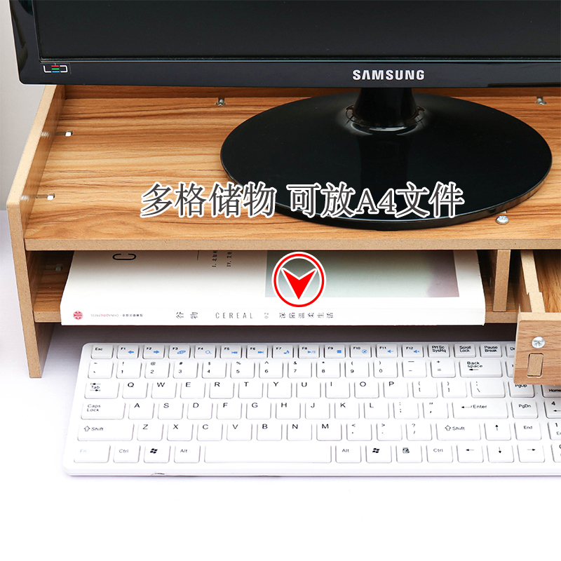 台式电脑显示器增高架加厚v办公室收纳桌面屏幕加高垫高底座置物