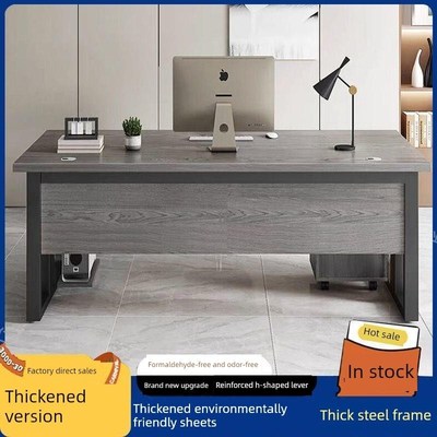 办公桌加厚桌面桌经理桌电脑桌简约现代主管桌子办公室电脑桌家用