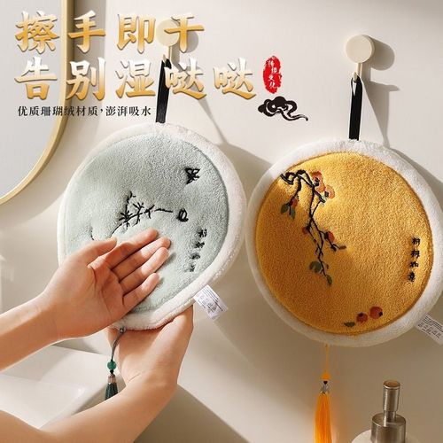 新中式珊瑚绒擦手巾国风创意暖房流苏挂坠可挂式双层吸水毛巾两用