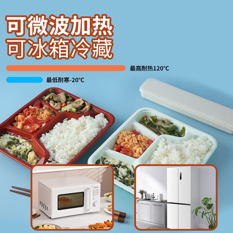 一次性餐盒浅四格打包盒塑料长方形便当盒外卖分格1000ML饭盒带盖