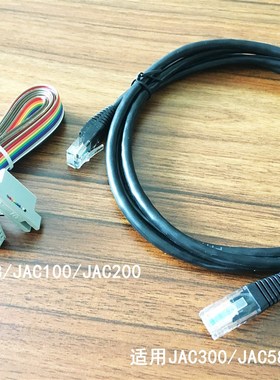 全新佳乐变频器操作面板JAC580BN键盘300 2100控制延长JRACDRIVE
