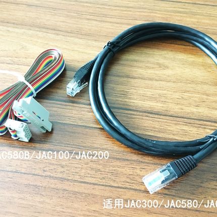 全新佳乐变频器操作面板JAC580BN键盘300 2100控制延长JRACDRIVE
