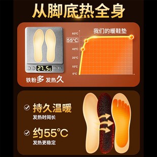 自发热鞋 垫女暖脚贴自加热冬可行走男暖足贴暖脚底热垫脚冷暖足底