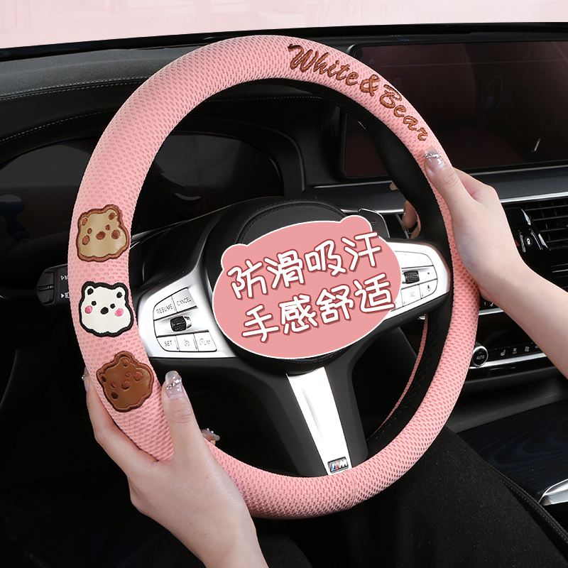 起亚K2Kc3K4K5智跑KX5狮跑赛拉图KX3焕驰汽车方向盘套四季夏季把