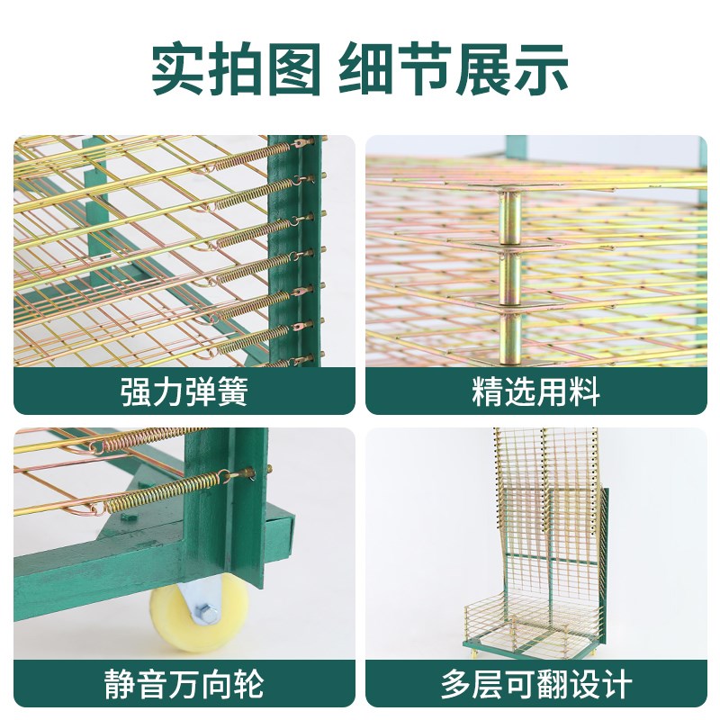 丝印千层架晾晒架干燥架不锈钢烤箱13层烘干架置物架可折叠周转车