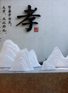 仿石头造景室内白色假山切片组合酒店展厅布置雪S浪石店铺橱窗装