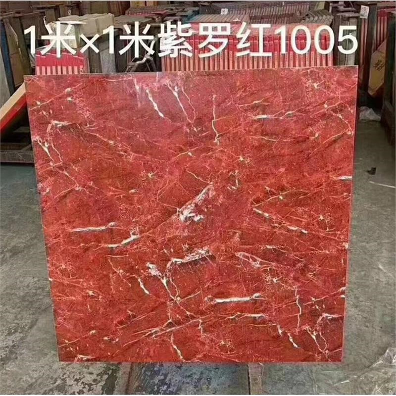 紫罗红瓷砖800x800客厅全抛釉600x600地砖1米1米门槛石背景墙砖