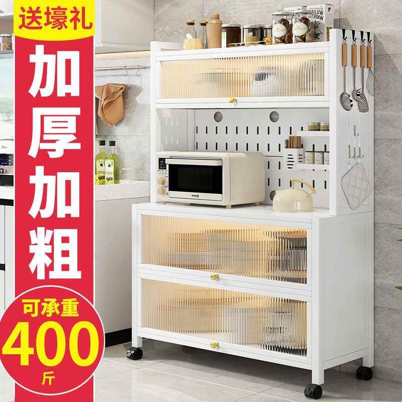 厨房置物架落地多m层收纳柜带门微波炉碗储物柜子橱柜多功能置物