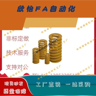 L25 L50矩形d6弹簧D27 D12 D25 D30 d20 d16 L30 YSWF D40 D10