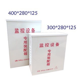 交换机电源防水箱 光端机 CCTV防水箱 600B监控设备箱 监控防水箱