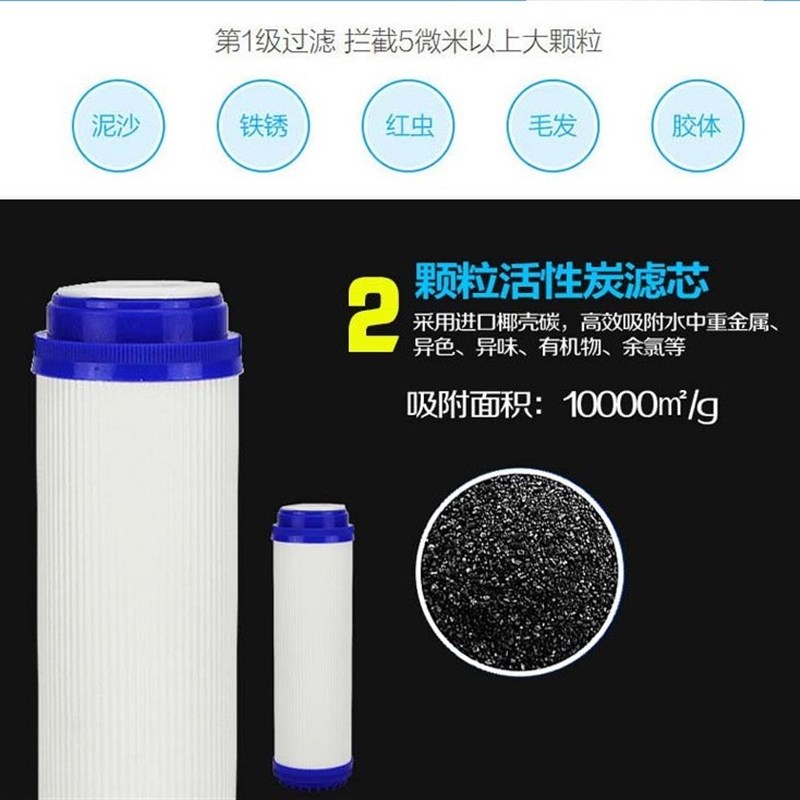 原厂家用净水器KD-BRO-BKPW-RA01/R0L3型反渗透纯水机全套滤芯配