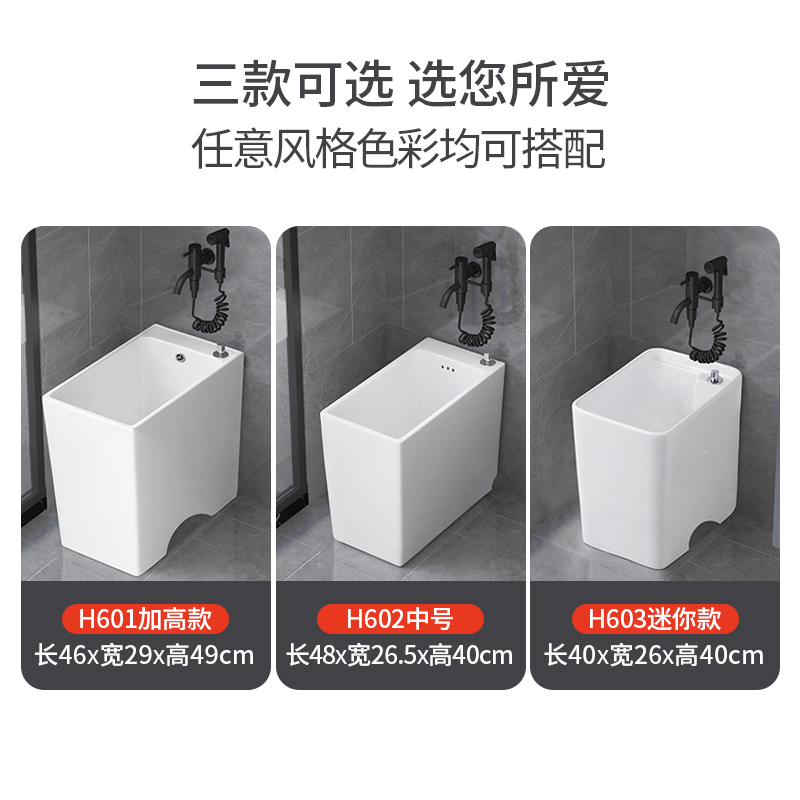 2023新款拖把池家用阳台拖布池卫生间墩布池极窄拖把盆陶瓷地拖池