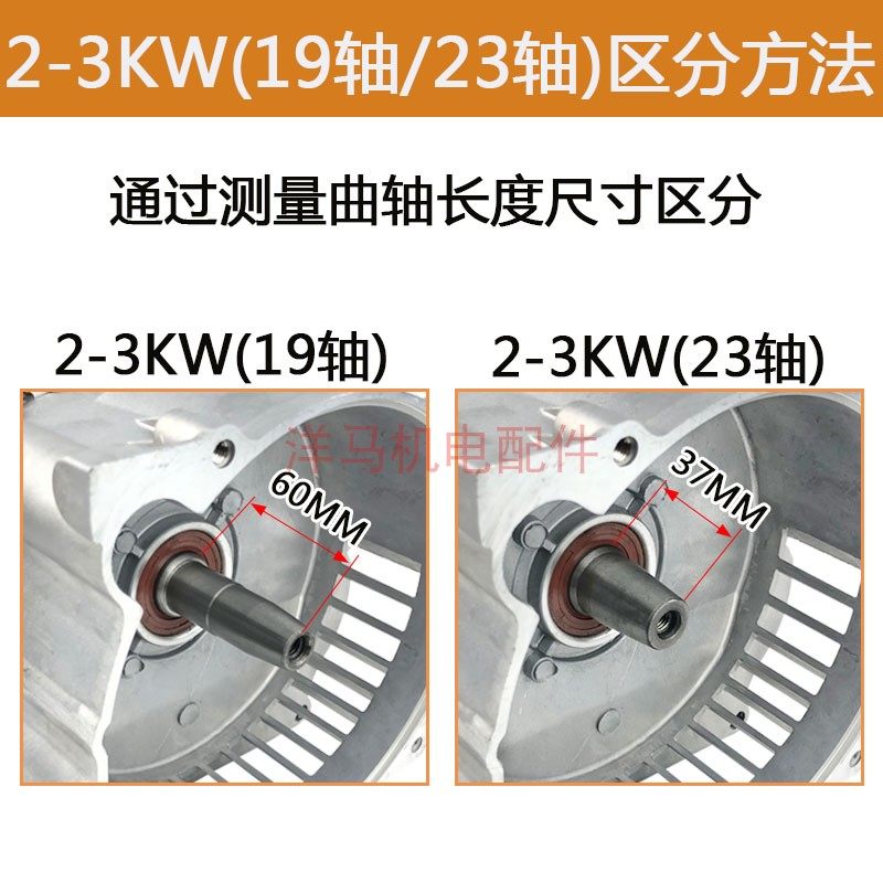 汽油发电机配件 机组动力总成2/3/5KW 6 7 8千瓦170 188 190F机头