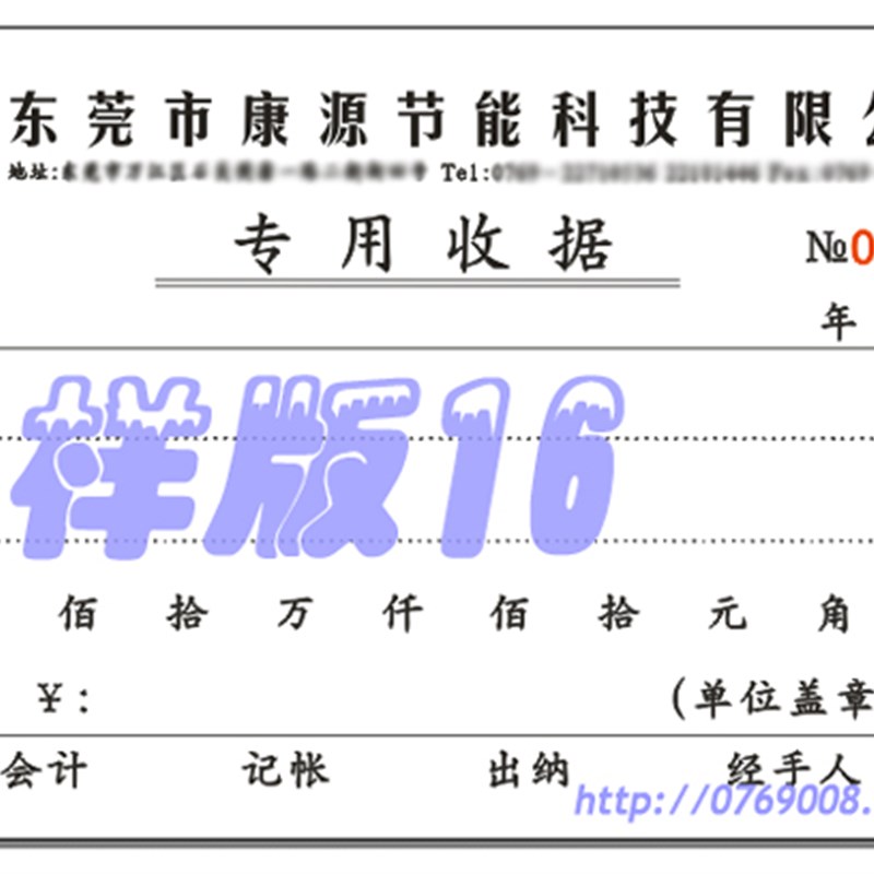 20本二联收款收据定做订制48K三联单栏收据送货单销货清单开单本