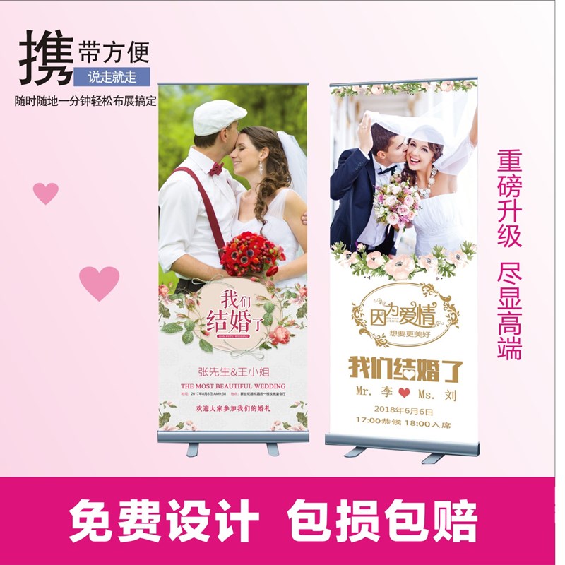 x展架门型新娘海报婚庆PVC画面创意支架易拉宝落地式X现代广告定
