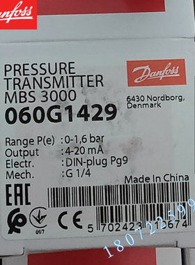 丹佛斯压力变送器MBS3000 060G1113/1349/1429/1542 Danfoss