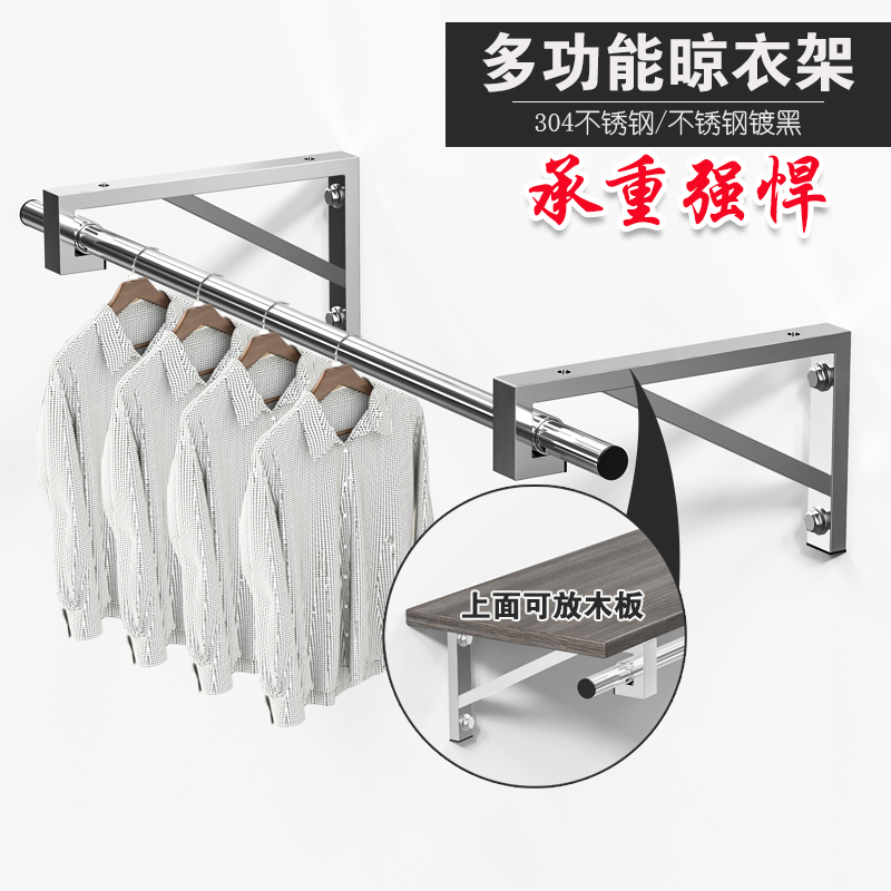 三角架阳台固定式侧装晾衣架壁式黑色晒衣杆30R4不锈钢晾衣杆墙上