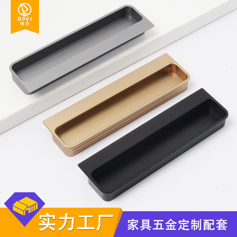 现代简约 移门开槽内嵌扣手隐形拉手衣柜抽屉柜门把手 五金暗拉手