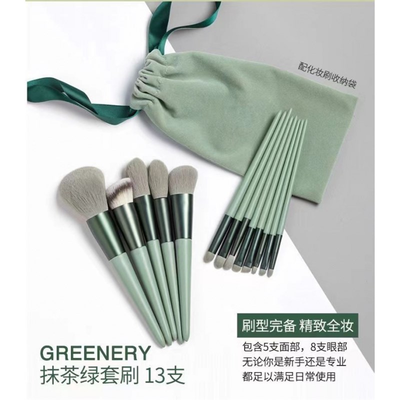 A13件套化妆刷套装眼影腮红E散粉高光修容唇刷美妆工具