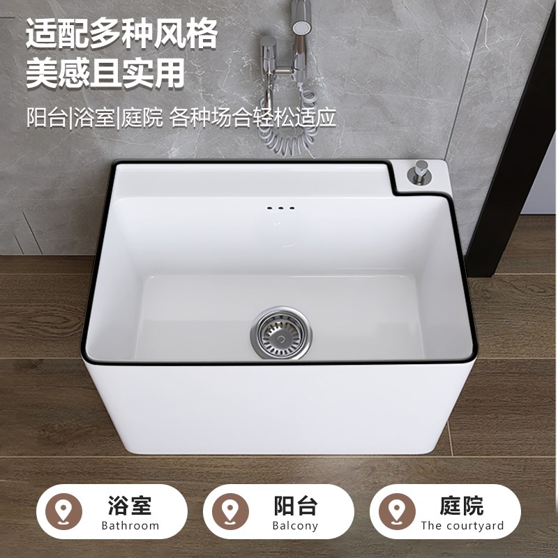 拖把池家用阳台卫生间黑边陶瓷拖布池墩布池地拖池盆特大号超长池