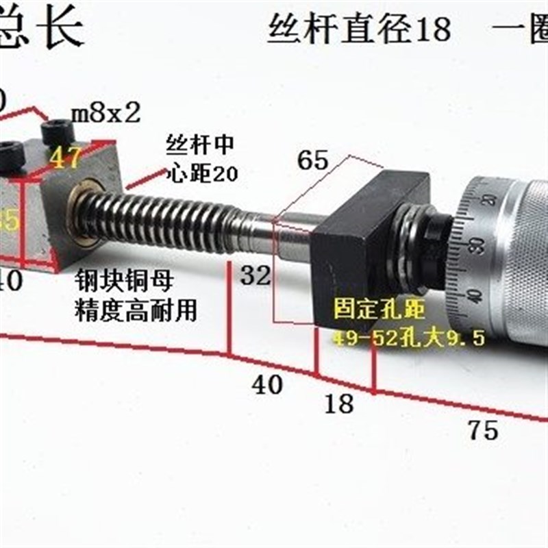 新形丝杆拖板滑台尖丝p杆螺母精密丝杆铜母刻度手轮滚Z珠丝杆手摇