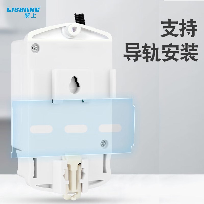 展厅LED灯220V多路无线遥控开关水泵塔吊灯大功率远程电源控制器