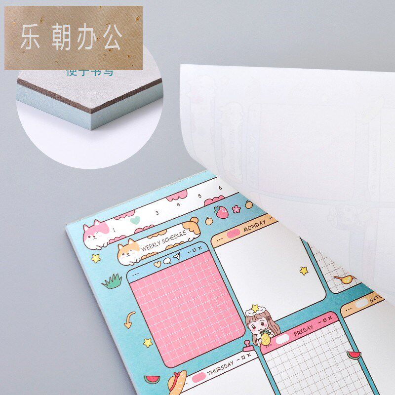 日计划表日程本每日每周学习时间管理周计划本自律打卡儿童2025年