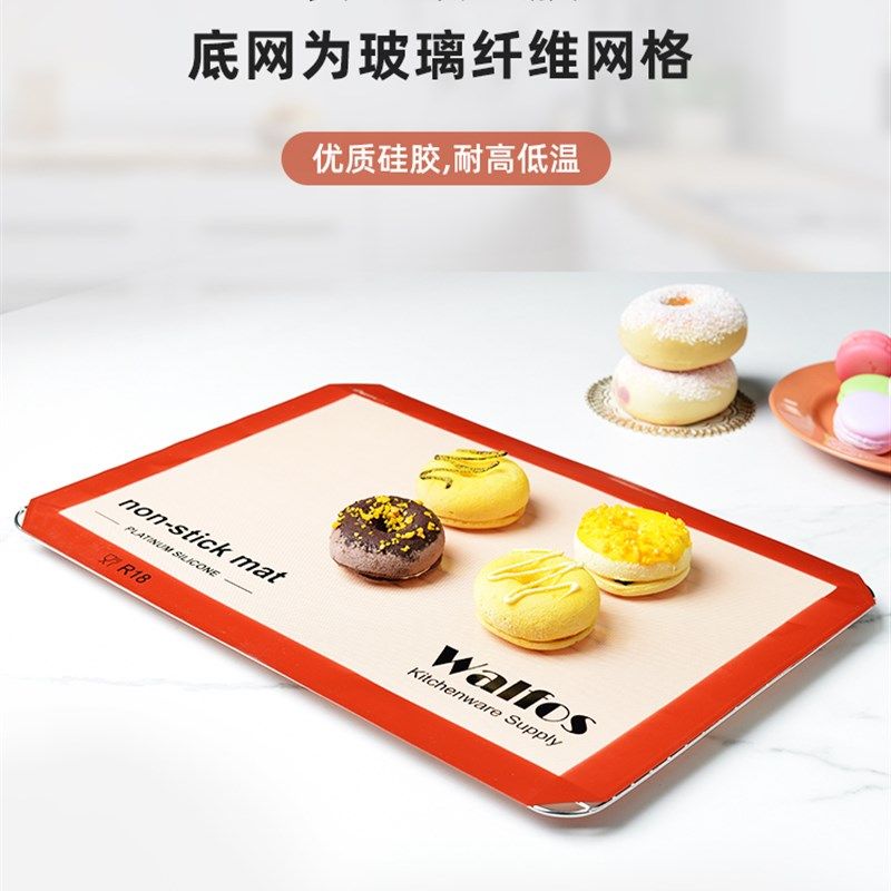 马卡龙硅胶模具饼干烤箱烤盘不粘硅胶垫家庭厨房面包饼干烘烤模具