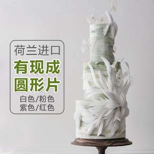 威化纸圆片圆球中式婚礼蛋糕装饰糯米纸灯笼辅料网红蛋糕装饰插件