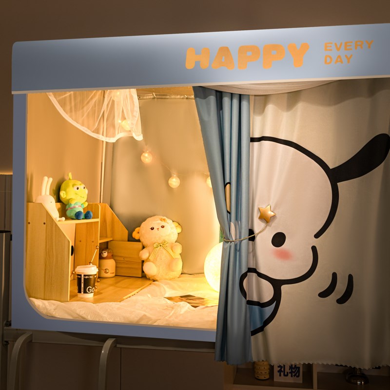 免安装蚊帐学生宿舍全包床帘一体式强遮光大学寝室床遮挡帘90x200