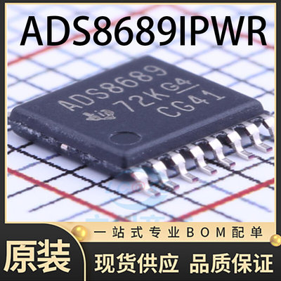 全新原装 ADS8689IPWR 贴片 TSSOP-16 ADS8689 模数转换芯片IC