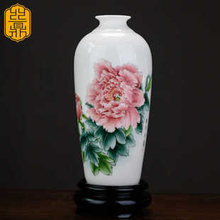 羊脂玉陶瓷手绘国色天香高档花瓶客厅摆件插花家居装 丝鼎新中式 饰