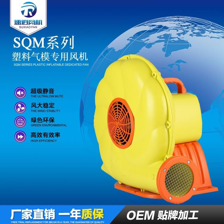 拱门风机气模风机拱门鼓风机婚庆开业庆典充气拱门彩虹门鼓风机