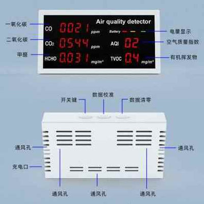 新爆室内空气家用房间质新房甲醛检测仪专业测甲醛仪器测量测量品